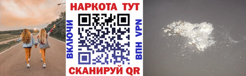 Что такое Зима A-PVP  Амфетамин  Псилоцибиновые грибы  Гашиш  МАРИХУАНА 