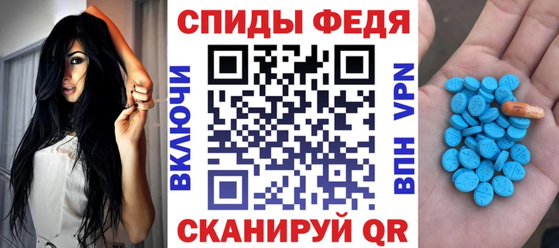 купить  сайты  Зима  Амфетамин Розовый 