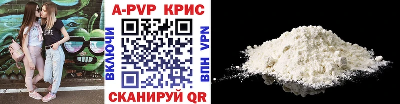 МЕГА как зайти  Зима  Alpha-PVP мука 