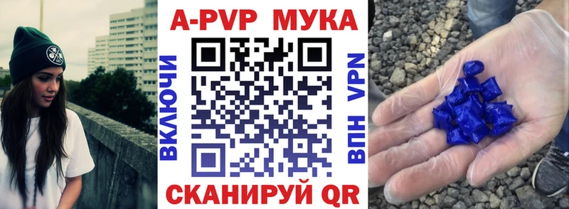 Alpha PVP Соль Зима