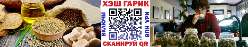 Еда ТГК конопля  кракен ссылки  Зима 
