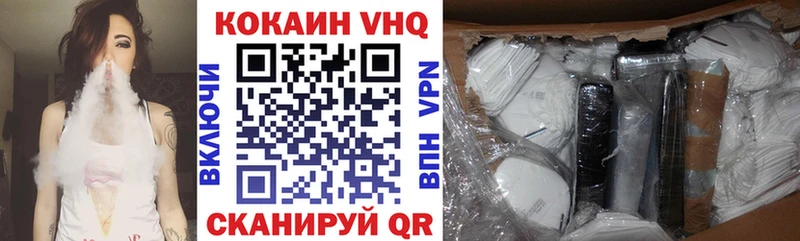 Cocaine 98% Зима