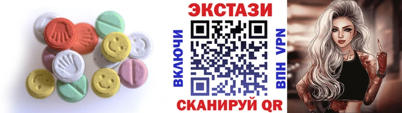 Экстази Cube  где найти   Зима 