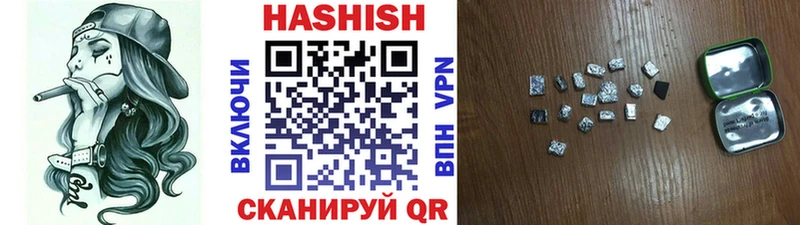 ГАШ хэш  мега маркетплейс  Зима  наркошоп 