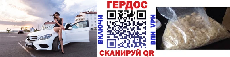 ГЕРОИН гречка что такое наркотик Зима
