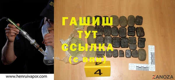 mdpv Аркадак
