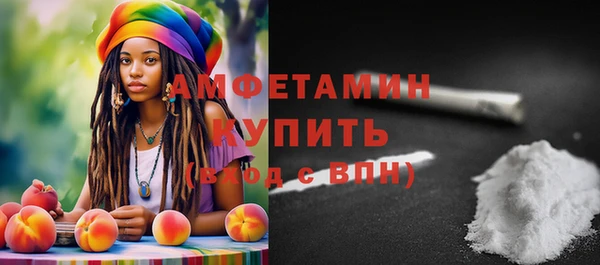 таблы Арсеньев