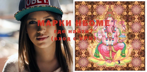 мет Ростов