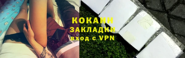 прущие крисы Рославль