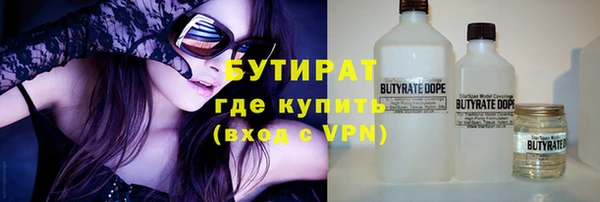 mdpv Аркадак