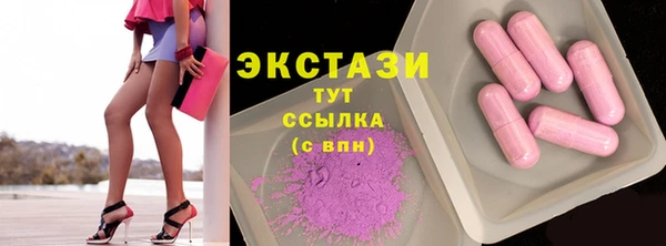 таблы Арсеньев