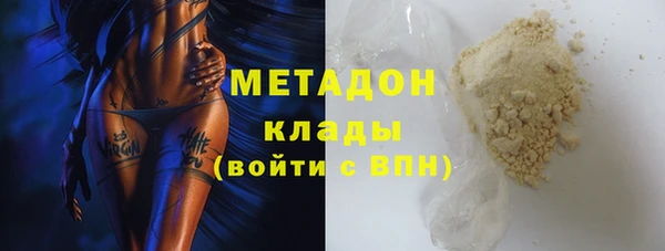 МДПВ Армянск