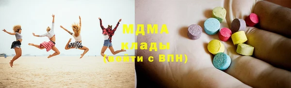 МДПВ Армянск