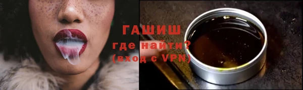 таблы Арсеньев