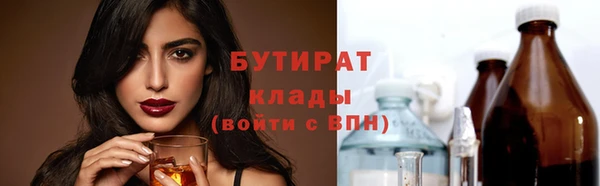 mdpv Аркадак