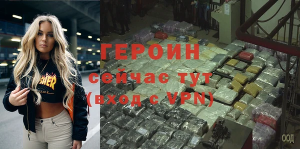 таблы Арсеньев