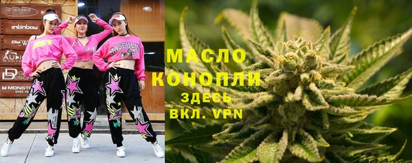 mdpv Аркадак