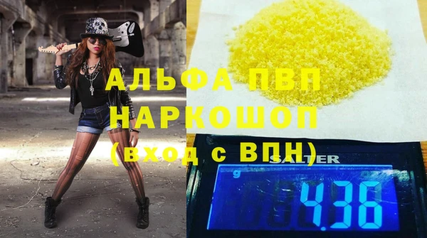 МДПВ Армянск