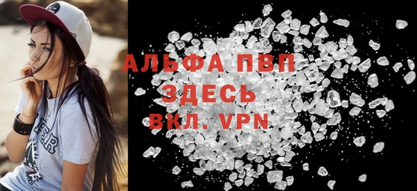 mdpv Аркадак