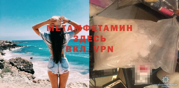 МДПВ Армянск