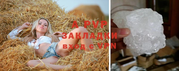 mdpv Аркадак