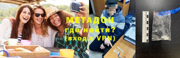 mdpv Аркадак