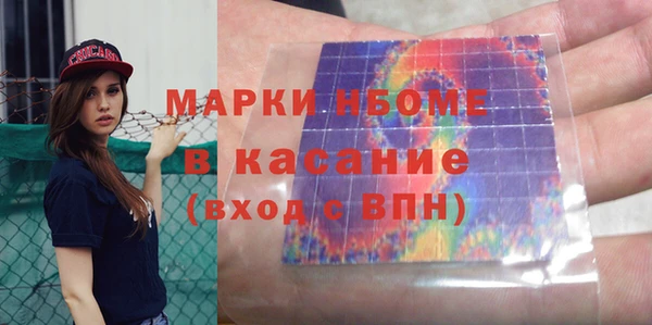 таблы Арсеньев