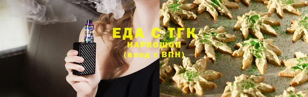 таблы Арсеньев