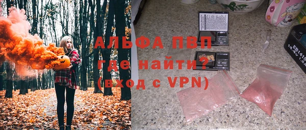 таблы Арсеньев