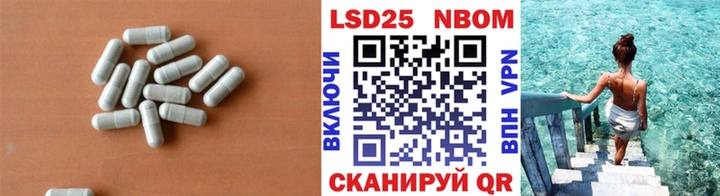 LSD-25 экстази кислота  Зима 