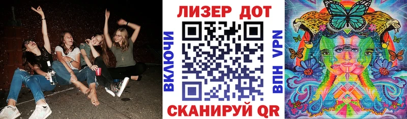 купить   Зима  МЕГА ССЫЛКА  Марки 25I-NBOMe 1,5мг 