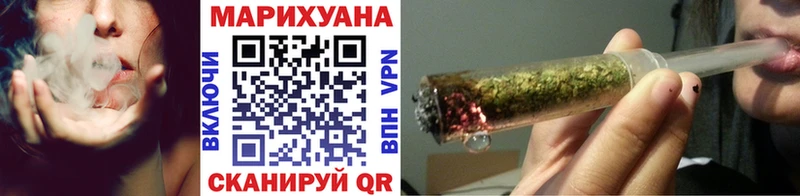 МАРИХУАНА план Зима